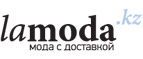 Теплая обувь для зимы со скидками до 40%! - Железногорск